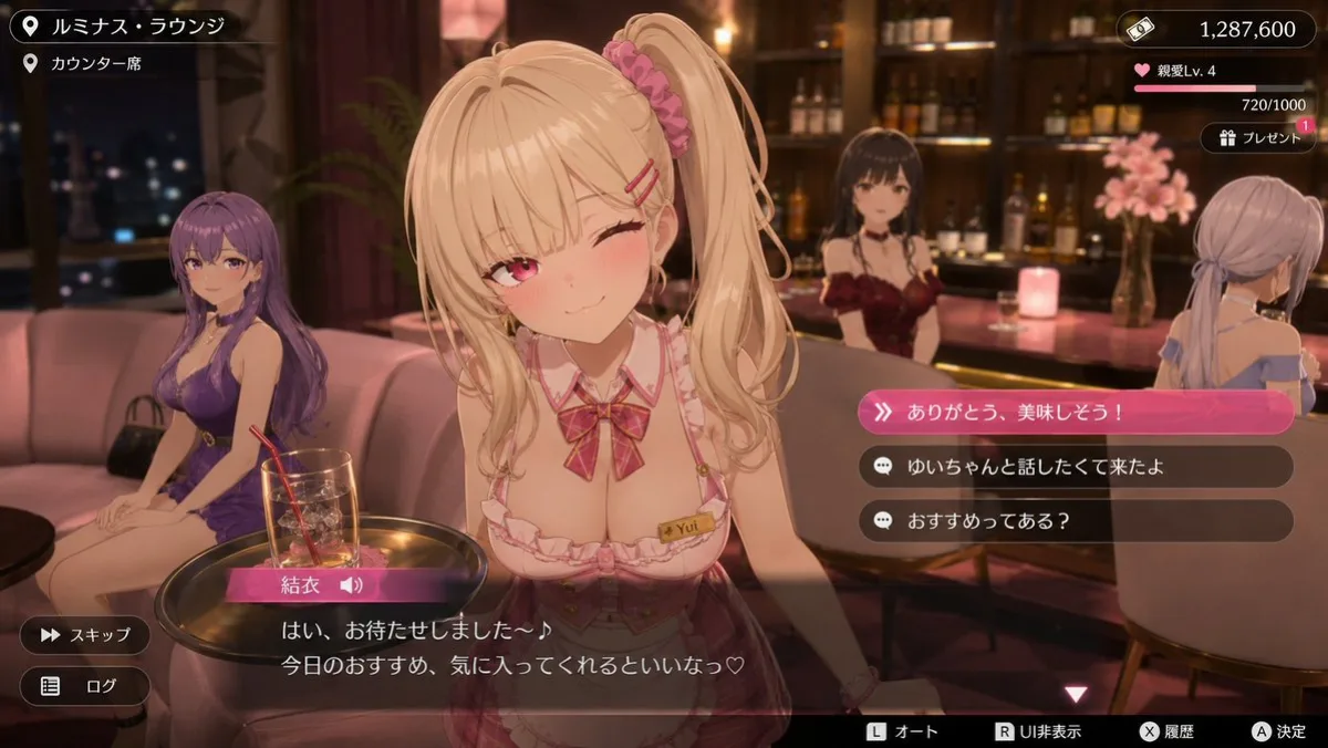 3D Anime Open-World RPG Gameplay Screenshot