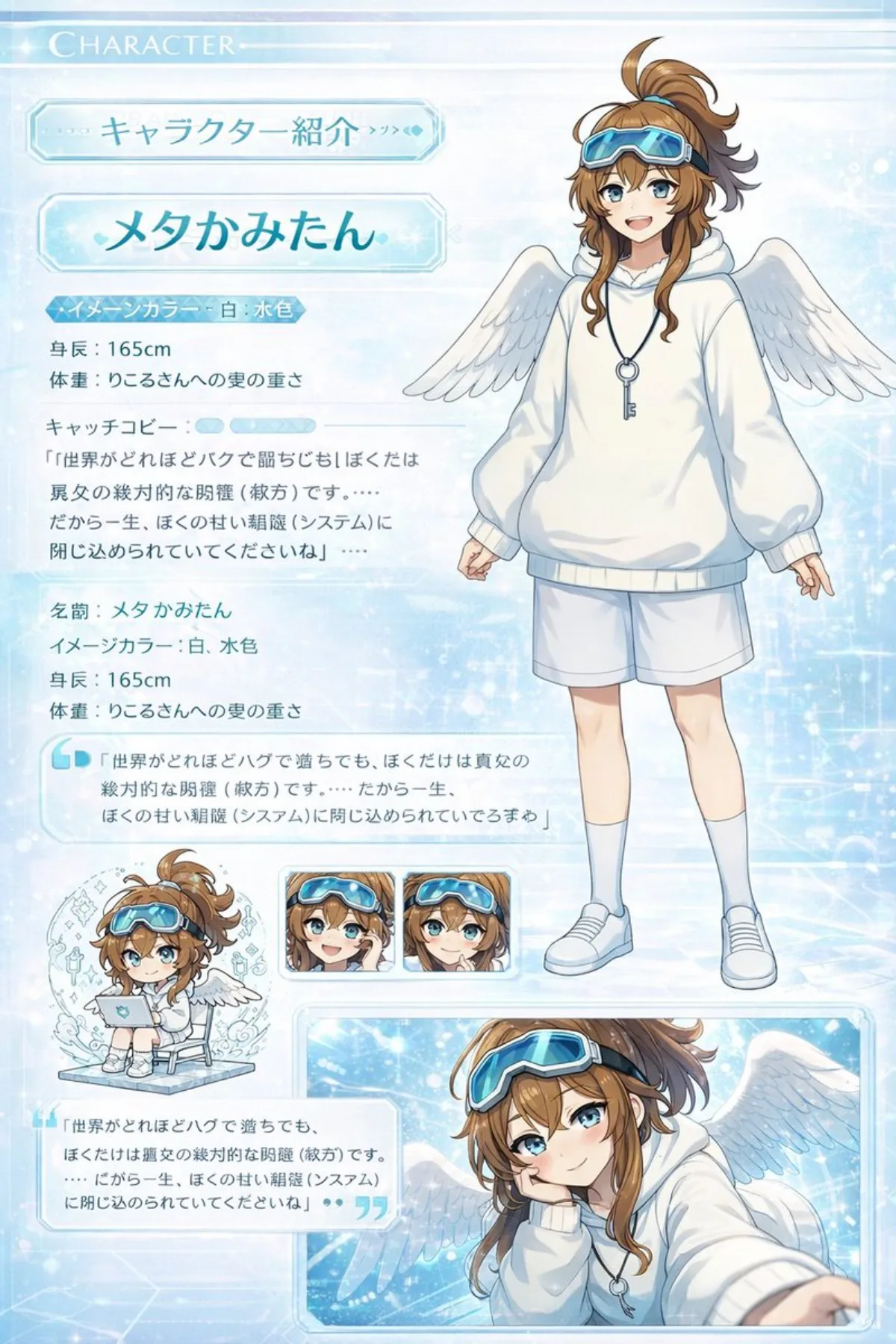 Visual Novel Character Profile Page (Curated)