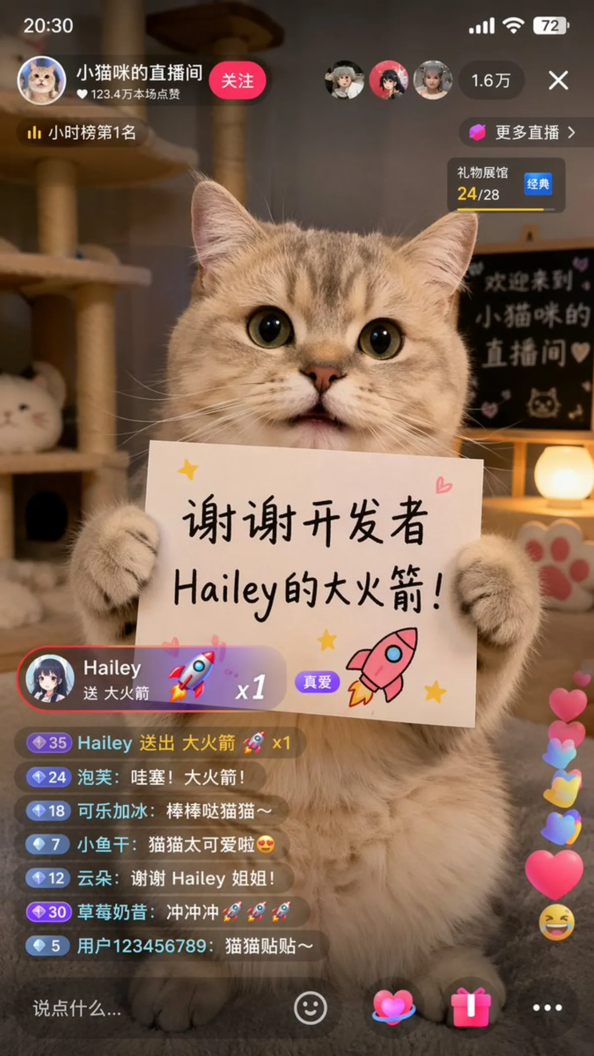 Editorial Cat Livestream UI Mockup