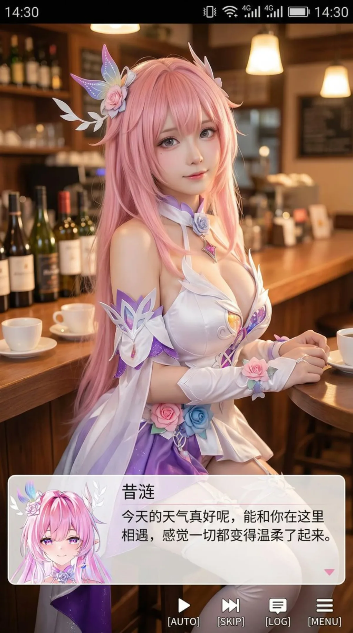 Signature Anime Cosplayer Cafe Screenshot