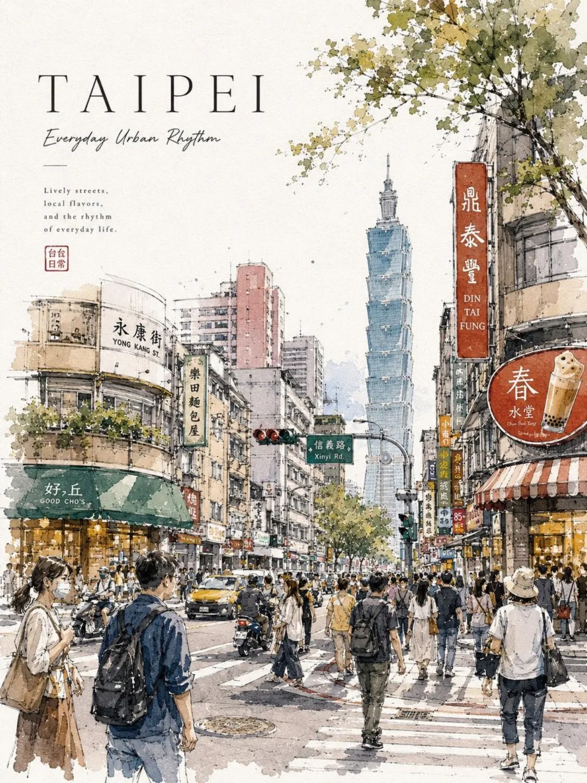 Watercolor Cityscape Travel Poster