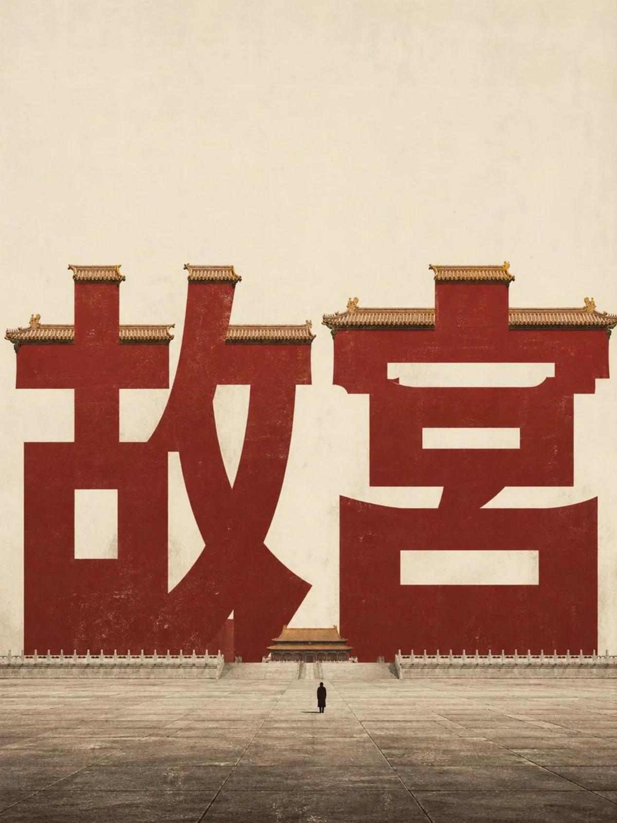 Vogue Illustration of Forbidden City Portrait