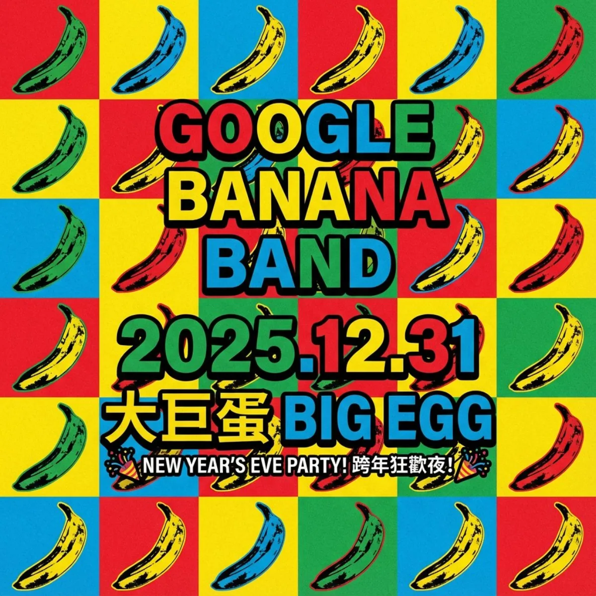 Concert poster for Google Banana Band prompt (Premium)