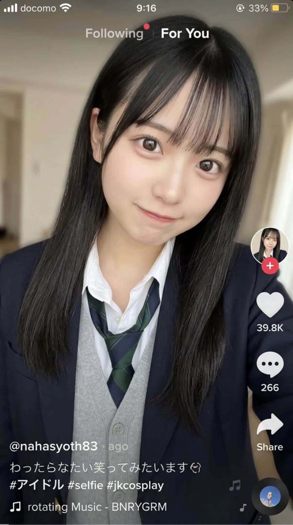 Cute & Sexy Japanese Idol Selfie with TikTok UI - Curated Style
