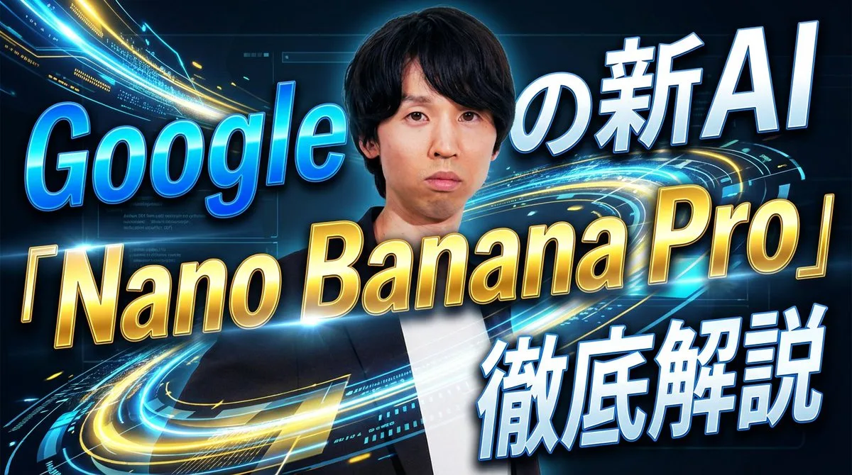 YouTube thumbnail for Nano Banana Pro explanation - Studio-Grade Style