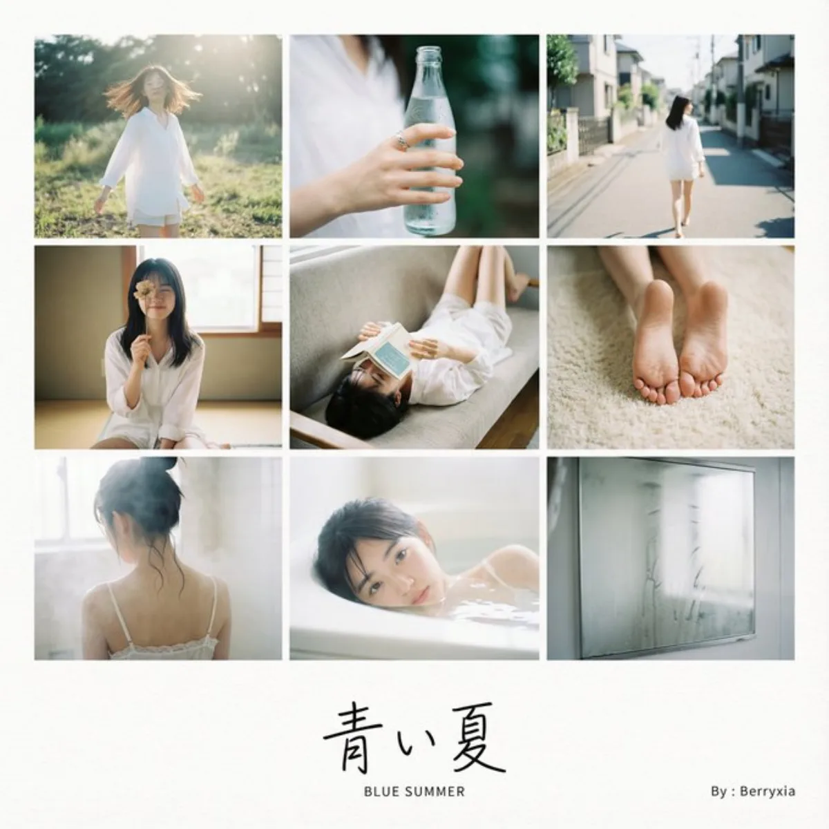 空气感·清透治愈的女生