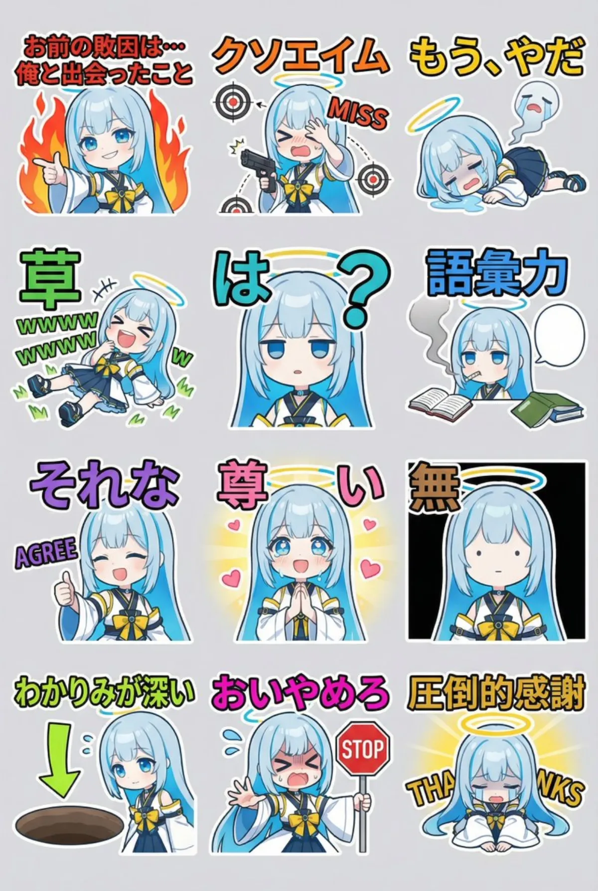 LINE sticker sheet of humorous internet-like stamps