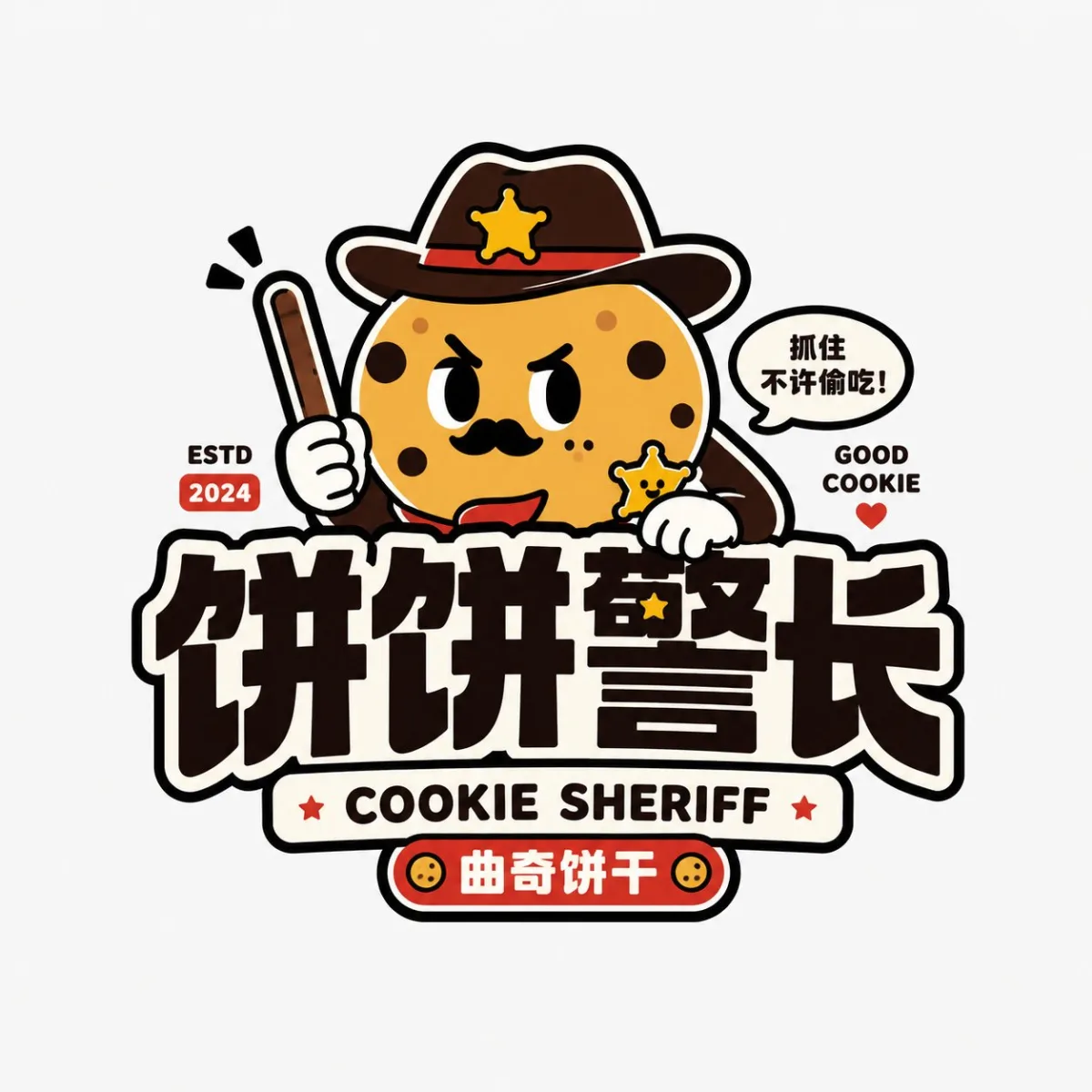 潮玩怪趣IP字标Logo设计生成指南：精选诠释