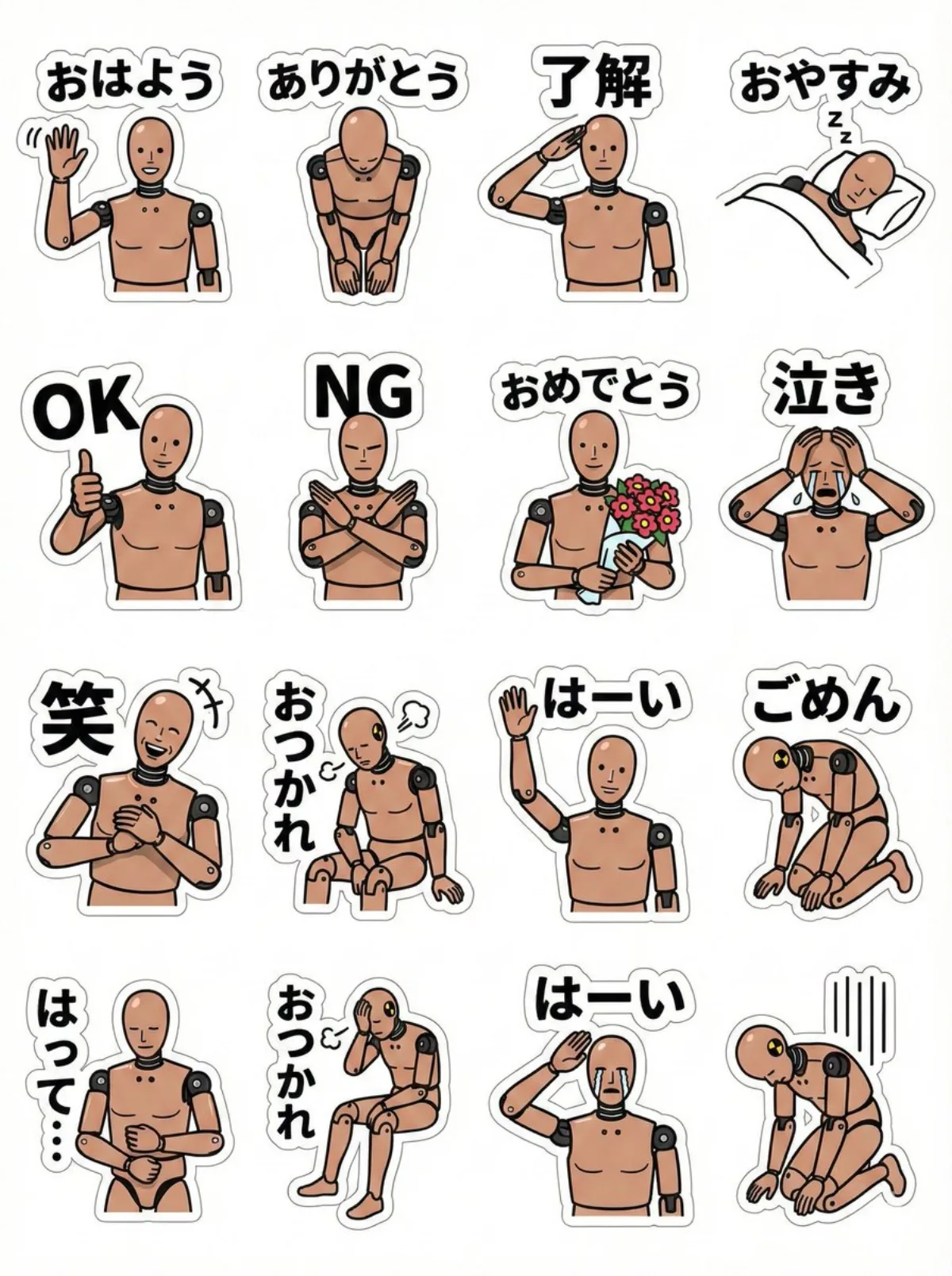LINE站立角色贴纸：精选诠释