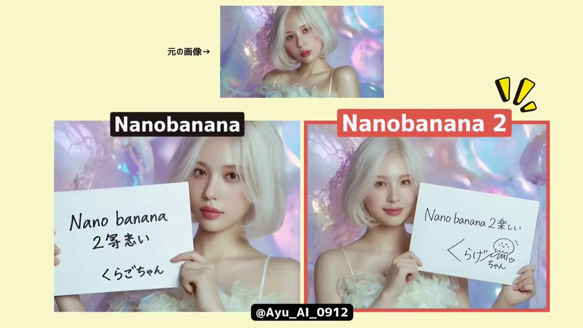 Autograph board photo of an idol holding signed board