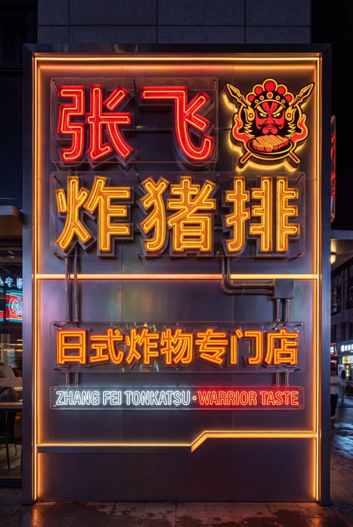Hero Neon Monument Futuristic Brand Facade