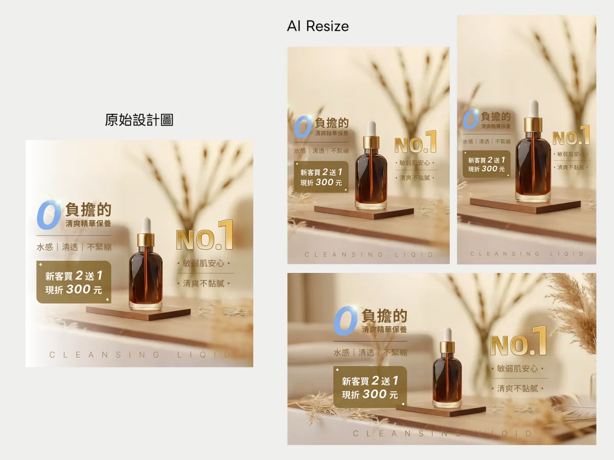 Convert this image into several sizes: 16:9, 9:16, and 3:4, ensuring the design