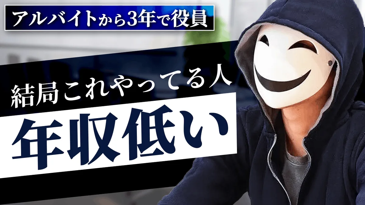 蒙面男子采访缩略图