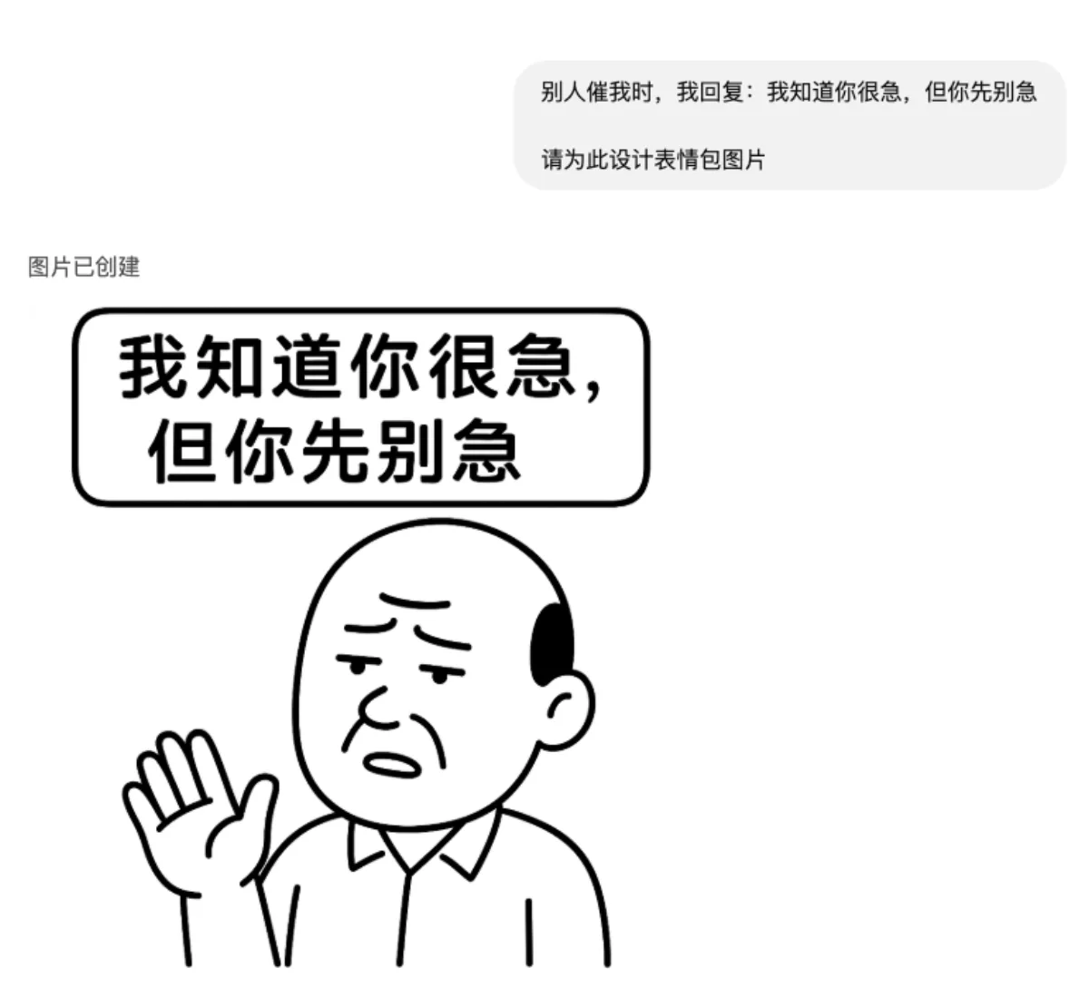 进阶视角下的我知道你很急但你先别急