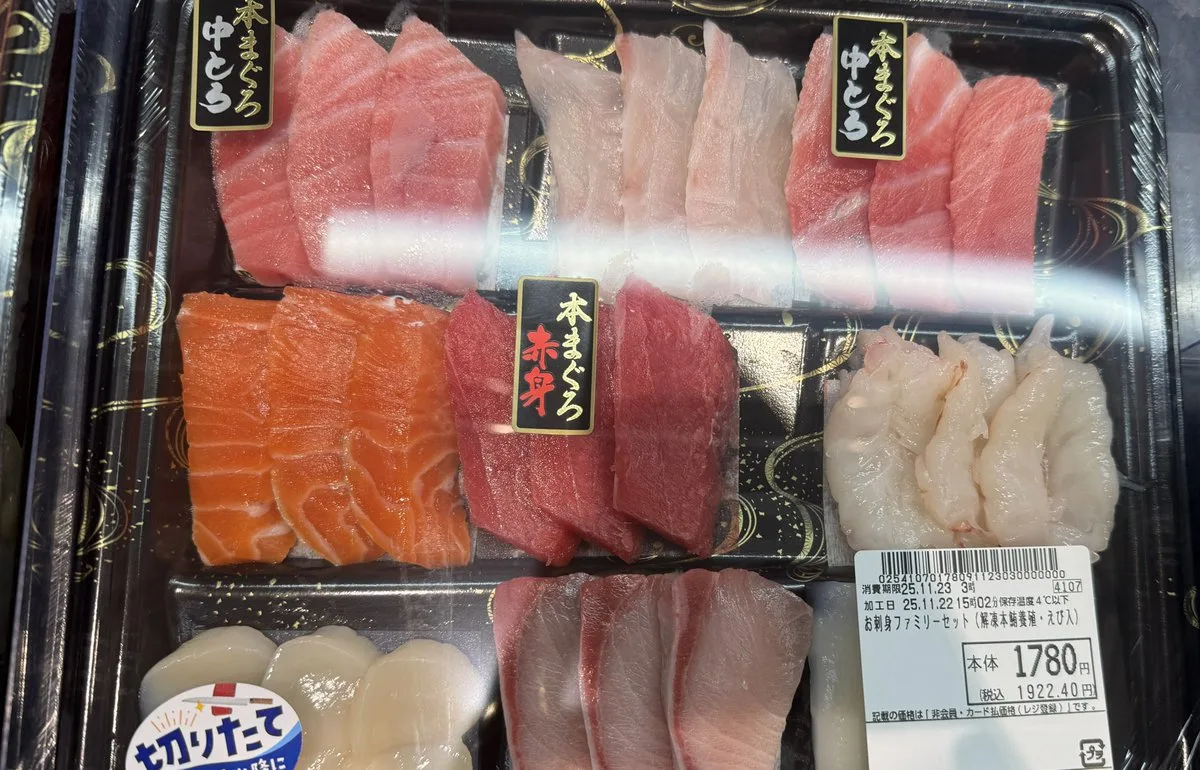 食物变生物营养海报